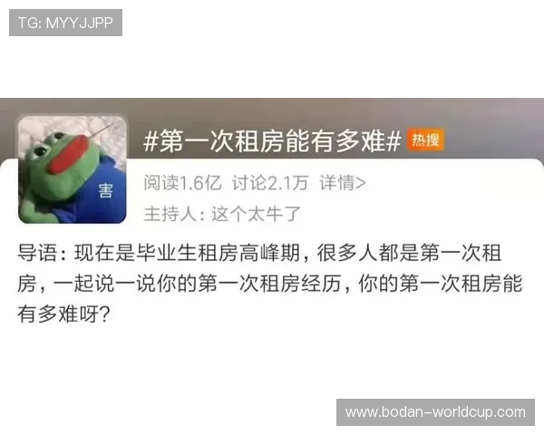 买波胆的血泪教训品牌入口下载评测防骗避坑