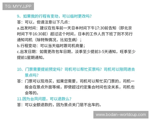 波胆包含加时赛吗 避坑防骗极速看懂 波胆包含加时赛吗 避坑防骗极速看懂
