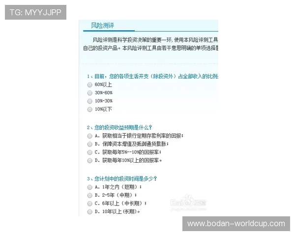 买球开户防骗指南 电子真人规则技巧避坑