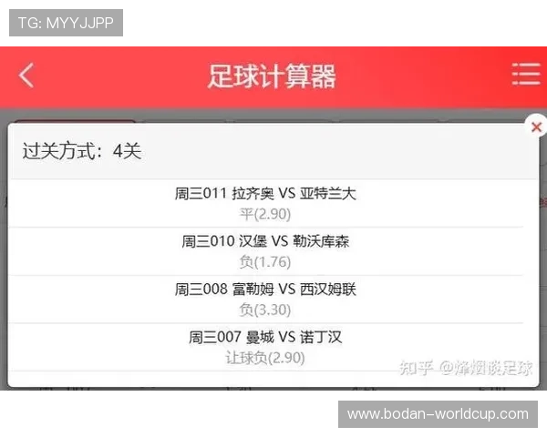 亚洲杯比分推荐避坑攻略大型赛事预热防骗