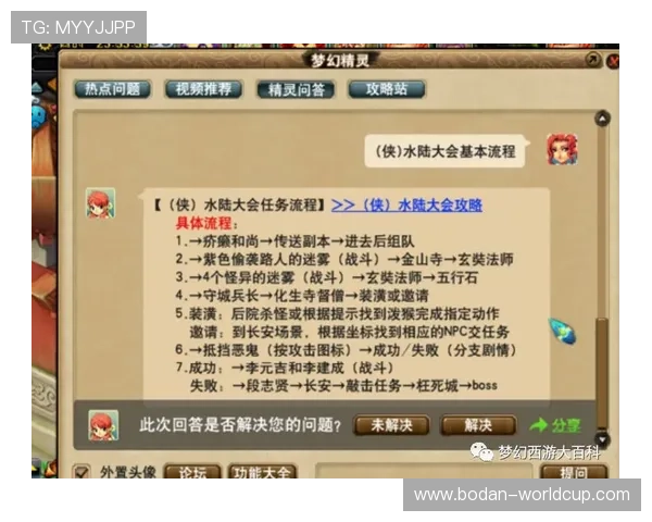 波胆老玩家经验分享平台对比评测避坑防骗