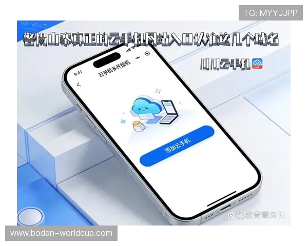 荷甲波胆怎么看平台对比避坑防骗指南