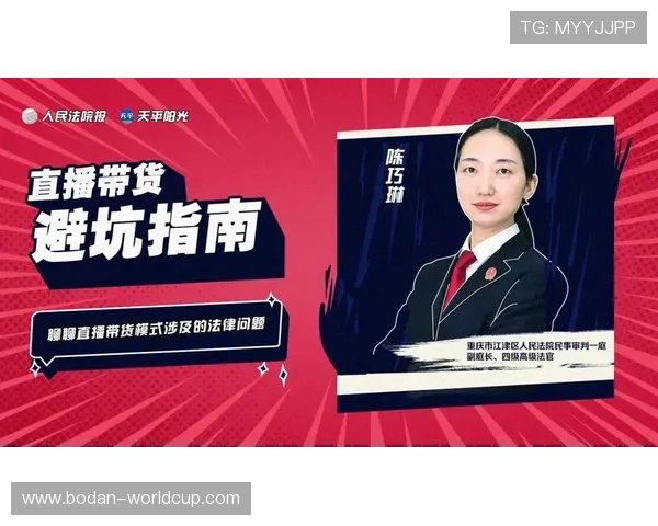 帝球直播彩票数字高频玩法防骗避坑指南