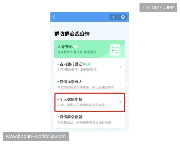 反波胆是什么品牌入口与下载评测防骗避坑