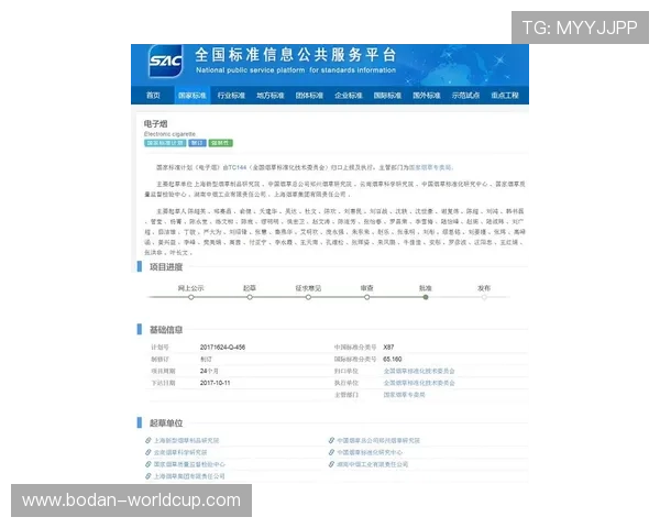 开云买波胆限制多少避坑攻略电子真人防骗指南