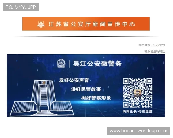 反波胆是什么 大赛预热防骗避坑指南